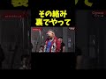 オーディション中に不必要な絡みを入れるSATORUとFlight-A