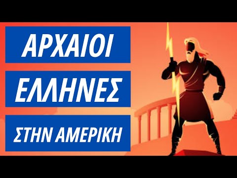 Βίντεο: Ομοφασισμός