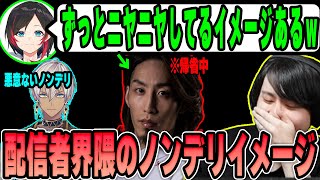 【雑談】帰省中の釈迦に言いたい放題なうるかに爆笑するk4sen 【2022/07/16】