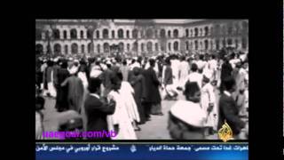ثورات الشعوب :  ثورة مصر 1919