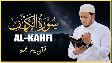 سورة الكهف(كامله)تلاوة تريح القلب والعقل_راحة وسكينة لا توصف القارئ_علاء عقل BY Alaa Aql (Al Kahfi)