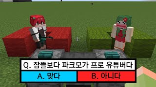 랜덤 토론 배틀