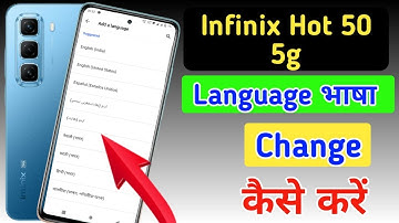 How to change language in Infinix Hot 50 5g /Infinix Hot 50 5g me language kaise change kare