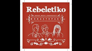 Rebeletiko • Μοναστηράκι [2016]