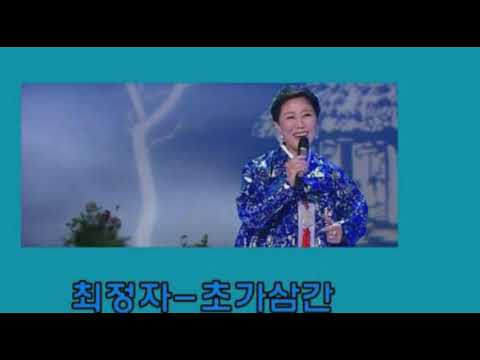 [everysing] 초가삼간