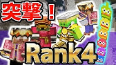 日刊minecraft まるで不思議のダンジョン ランダムダンジョンとは 最強の匠は誰か Dqm勇者編ダンジョン制作第2章 4人実況 Youtube 日刊minecraft まるで不思議のダンジョン ランダムダンジョンとは 最強の匠は誰か Dqm勇者編ダンジョン制作第2章 4人実況 Youtube