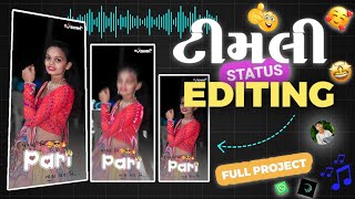 પપપન પર તર ઘરન New Gujarati Parul Rathwa Old Song Status Editing Alight Motion Editing