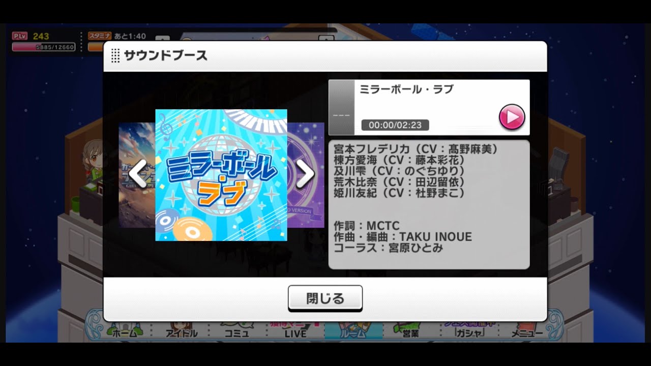 Ios Android App デレステ 一些雜七雜八的視頻 Season 4 Wfhtony 的 個人收藏夾