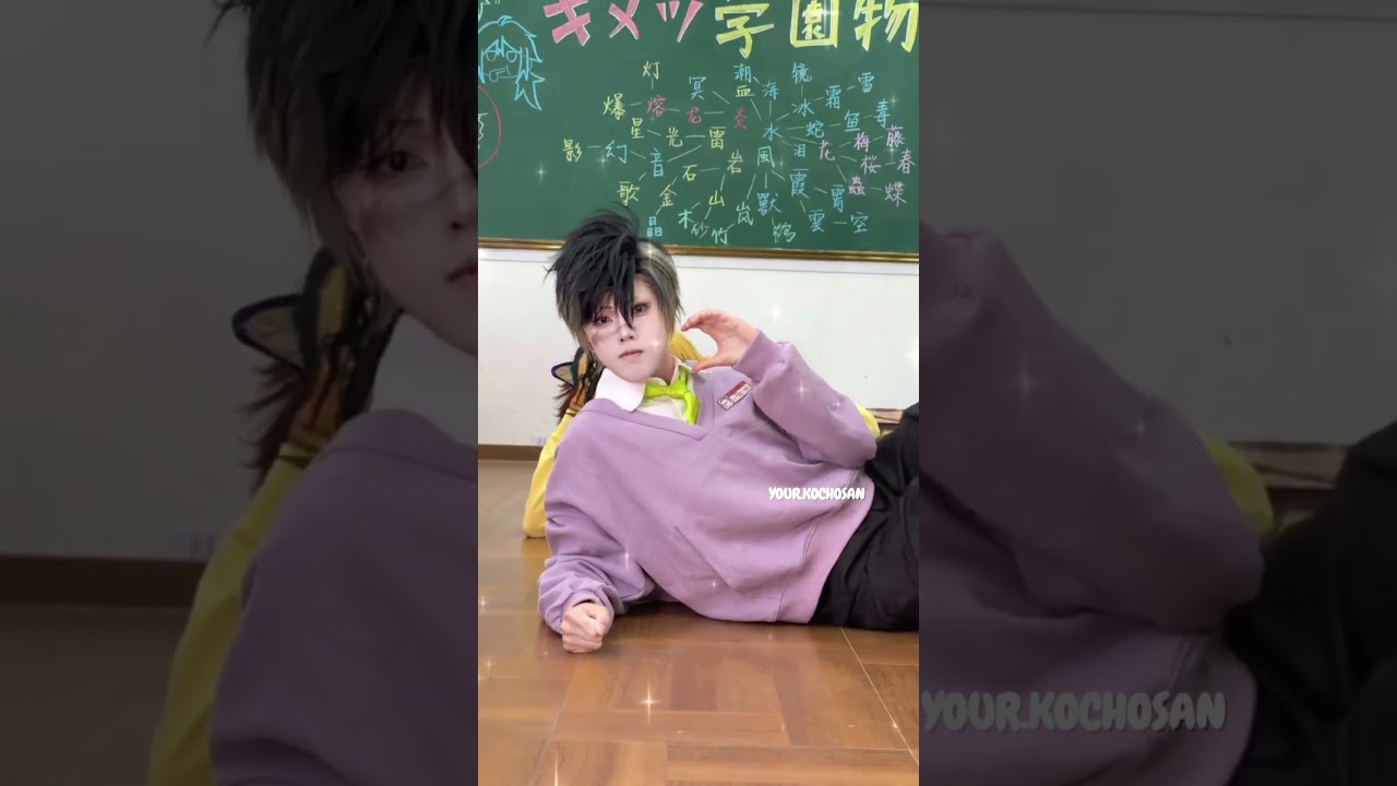Inosuke being Inosuke all time🤣🫡 #yourkochosan #cosplay #animegameycosplay #viral #foryou #shorts