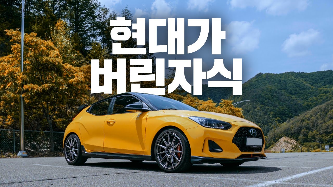 벨N 있는데 뭐하러 이걸 사냐?