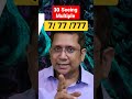 7 77 777 द खन क मतलब Seeing Multiple 7 77 777 ब र ब र Shorts Numerologyguru 7 77 777 द खन क मतलब Seeing Multiple 7 77 777 ब र ब र Shorts Numerologyguru