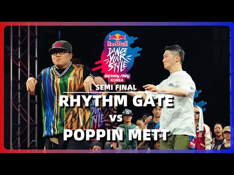 韓国　POP POP Midnight パピモッチ&メタモン RHYTHM GATE vs POPPIN METT｜SEMI @ RED BULL DANCE YOUR STYLE 2025