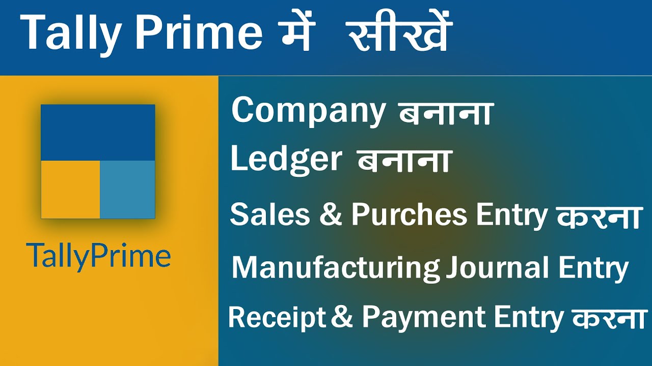 Tally Prime Full Process: Company, Ledger, Purchase, Sales, Receipt & Payment Entry | In One Video