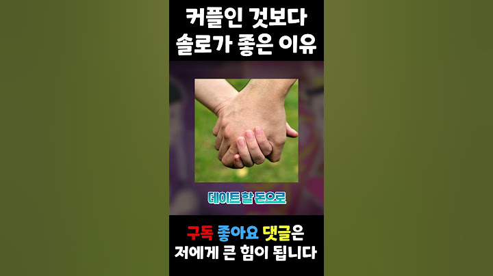 '공주의 규칙' 뇌절 버전 4탄