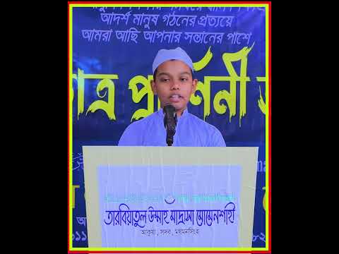 কুরবানী কার উপর ওয়াজিব এবং কার উপর ওয়াজিব নয়Al Ershad Media 2025 - আল ইরশাদ মিডিয়া । 2025