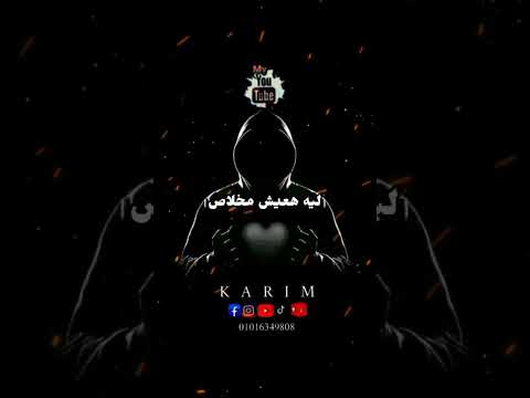 زماني صابني عيار حاله وتس اسلام كابونجا