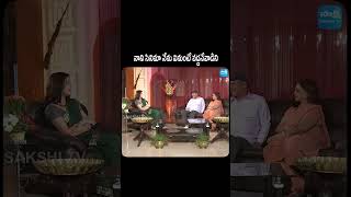 నాని సినిమా నేను వినుంటే వద్దనేవాడిని | Old is Gold: Superstar Krishna Exclusive Interview #shorts
