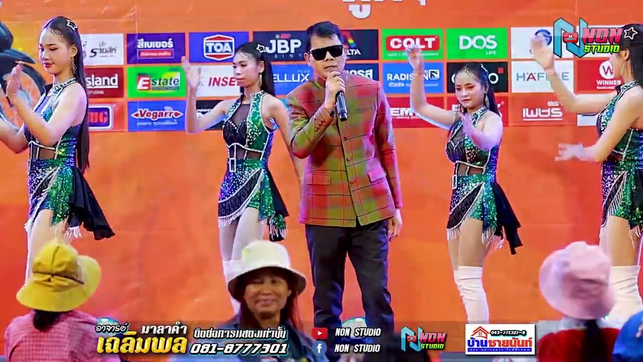 ขวัญใจมหาชน สะอื้นอวยพร จอบหลอย เปิดตำนานบักจอบหลอย หัวอกตายาย เต้ยโศก # ท่านนายก เฉลิมพล มาลาคำ