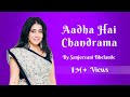 Aadha hai chandrama  navrang  asha bhosle  mahendra kapoor  sanjeevani  bharat vyas  vaibhav