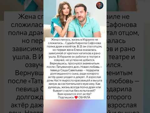 Жена ушла, а жизнь продолжилась #знаменитости #судьба #отношения #любовь #истории #история