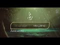 رثاء للنفس أداء والحان المنشد عبدالله خميس أبوخشيم