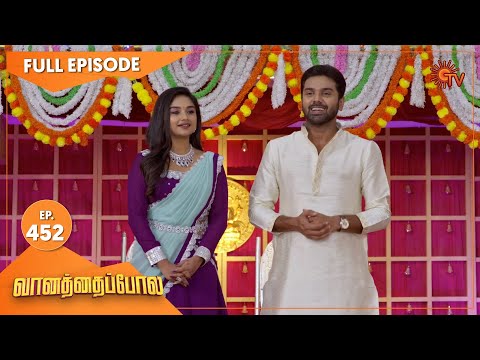 Vanathai Pola - Ep 452 | 10 June 2022 | Tamil Serial | Sun TV