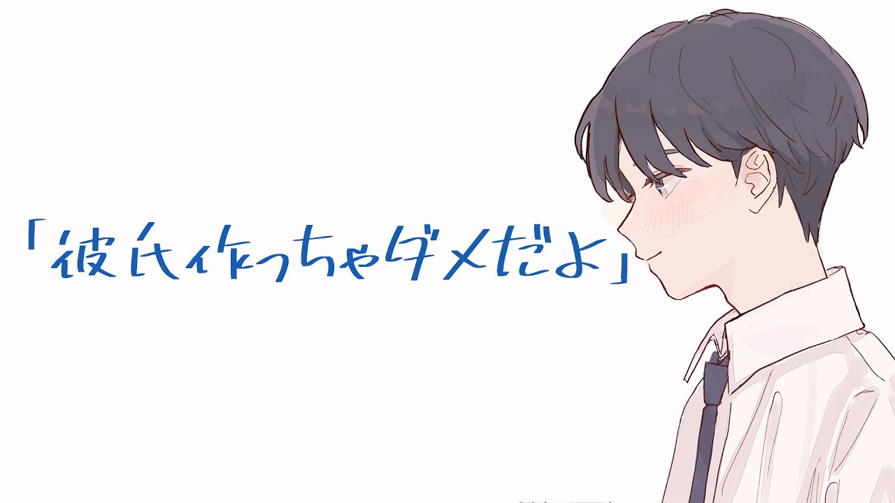隣の席の子に嫉妬してくる幼馴染が私のことを好きすぎるくせにウザい【バイノーラル】