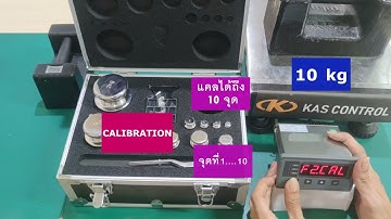 KST1MV(1).จอเครื่องชั่งแพล้นคอนกรีตราคาประหยัดแม่นยำ Output 0 -10 VDC วิธีการสอบเทียบน้ำหนักแบบง่ายๆ