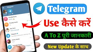 Telegram Kaise Use kare | How To Use Telegram | Telegram App Use kaise kare (New)