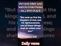Seek First the Kingdom | Matthew 6:33 Can Change Your Day Today #BibleVerseOfTheDay #viral #Devotion