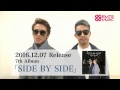 Hilcrhyme「SIDE BY SIDE」コメント動画