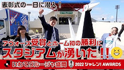 Jリーグ公式チャンネル Youtube