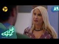 Serial Arbab E Kuchak Episode 89 سریال ترکی ارباب کوچک قسمت 89 دوبله فارسی 