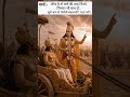 motivation#emotional#status#shorts#ytshorts#sad#radheradhe