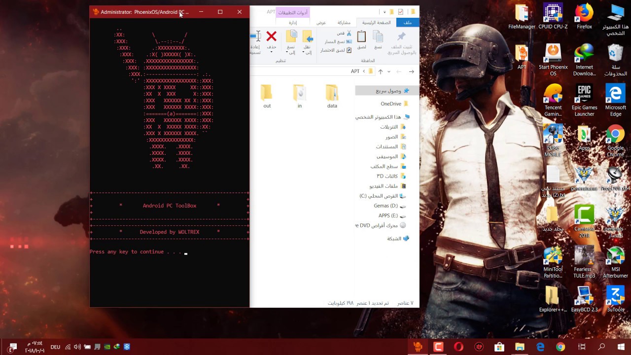 Phoenix Os Roc طريقة استرجاع اللانشر الاساسي في نظام فونيكس روك مود Phoenix os roc mod ...