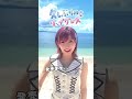 AKB48 岡田奈々 60th Single「久しぶりのリップグロス 」なぁちゃんver.