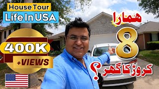 America Main 8 Crore Ka Ghar  | House Tour  | Life In USA