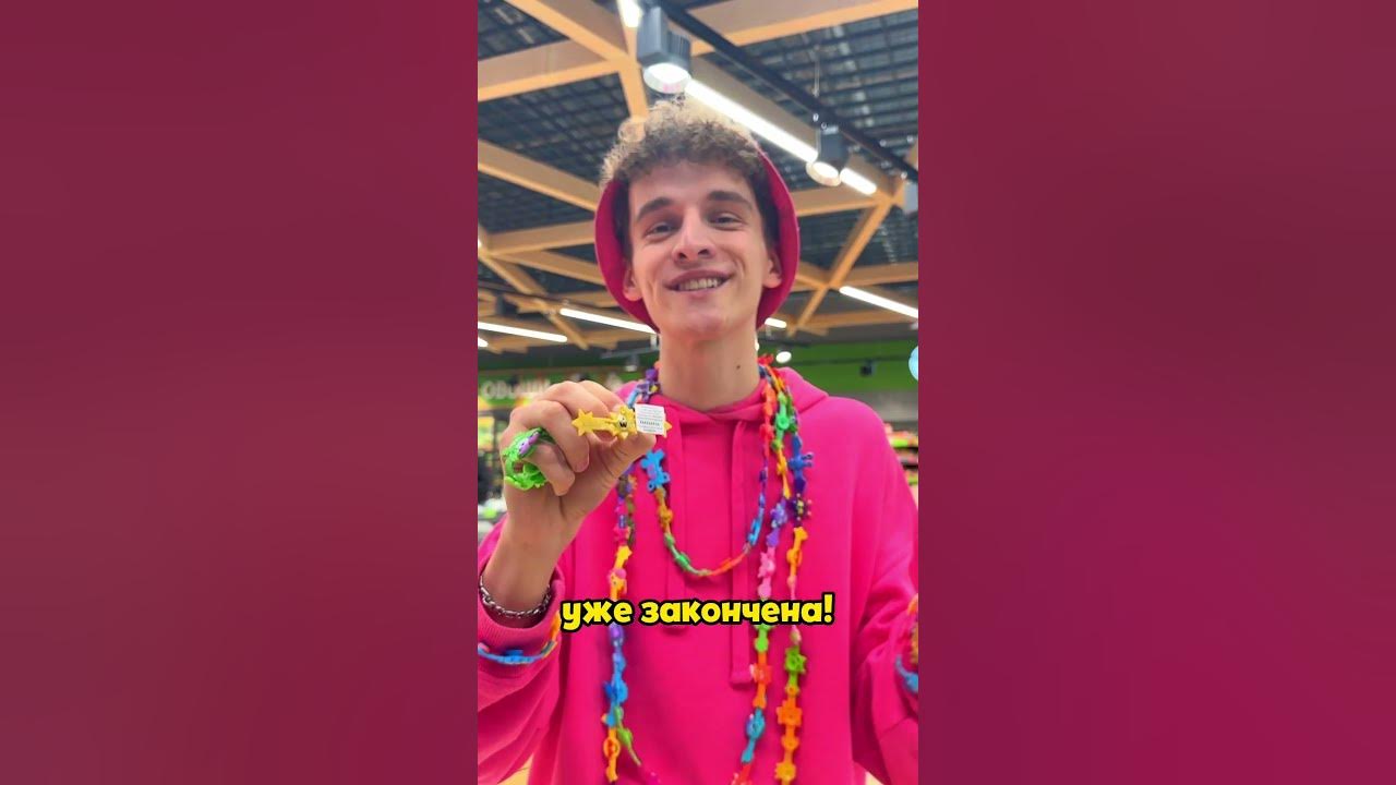 Регистрация Бон-кодов завершилась! И это было круто!🔥 - YouTube