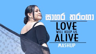 Sagara Tharanga | Love will keep us alive ( Cover ) Piumi Senanayake