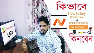 How to Buy Domain Name and Web Hosting From Namecheap From Bangladesh