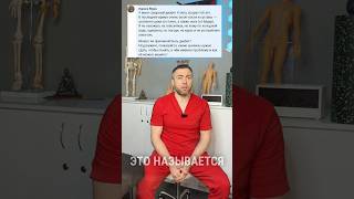 Боль при диабете, как понять и диагностировать #СахарныйДиабет #ЗдоровьеСуставов