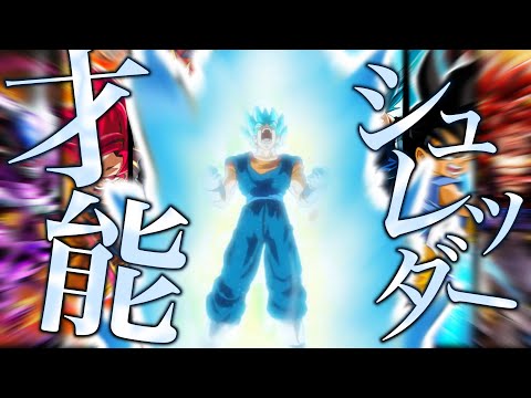 【MAD】ドラゴンボールZ/超/GT【才能シュレッダー】初音ミク＆島爺【合作MAD】【ドラゴンボールMAD】