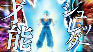 Download lagu 【MAD】ドラゴンボールZ/超/GT【才能シュレッダー】初音ミク＆島爺【合作MAD】【ドラゴンボールMAD】