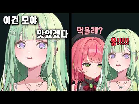 분내 넘치는 나나의 도시락