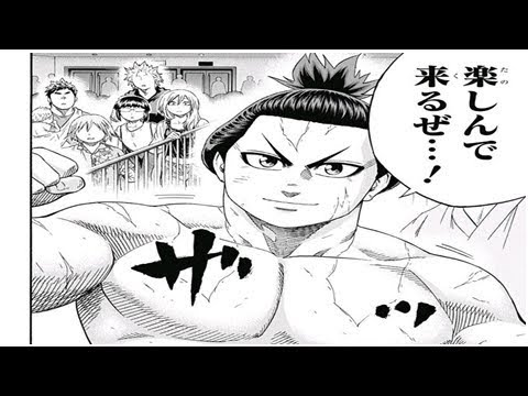 火ノ丸相撲 8話 ネタバレ 最新9話情報 Youtube