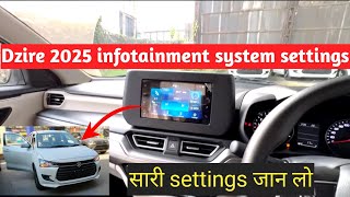 New Dzire 2025 Infotainment Setting|Dzire Infotainment Setting|Automobile Siddharth| screenshot 2