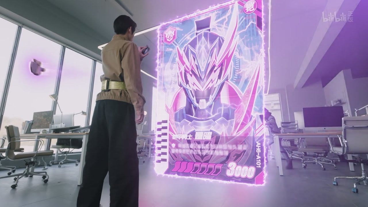 【18集版】铠甲勇士星曜诀醒 第1集：心神