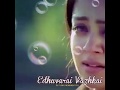 Ethu varai valkai ..❤️❤️ Mp3