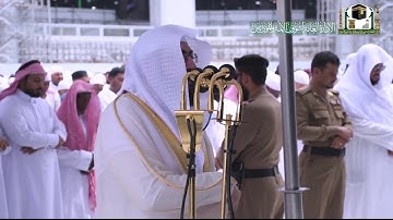 تلاوة فضيلة الشيخ د. بندر بليلة من صلاة الجمعة 26 صفر 1441هـ.