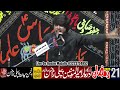 Today Live Majlis | Qasim Majalis